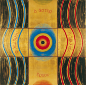 è la morte un'aurora